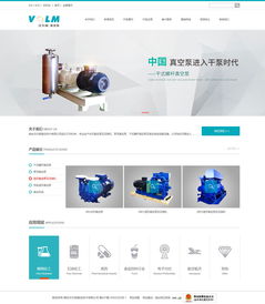 沃爾姆技術賦能工業機械制造，煙臺網絡公司助力智慧工廠轉型