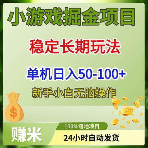 技能組合+網絡技術開發 如何在‘仙跡(0.1折版本)’中打造獨步天下的招式