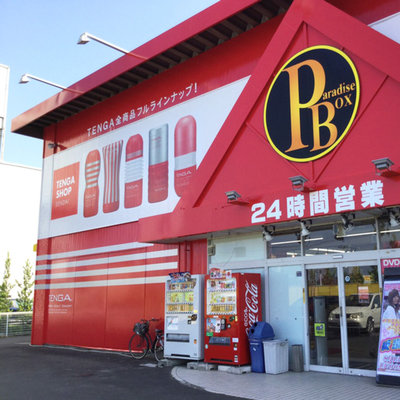 通過把成人用品設(shè)計(jì)得含蓄體面,他希望做一個(gè)&ldquo;坦然面對性欲&rdquo;的生意