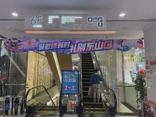 再見(jiàn)了,廣州王府井 百貨時(shí)代真的要結(jié)束了