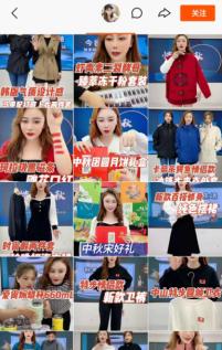 粉絲破千萬(wàn)、總GMV達(dá)7億,快手磁力金牛助力陶子家漲粉、銷(xiāo)售雙突破