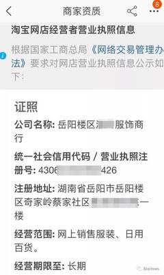 馬云作為大自然保護(hù)協(xié)會(huì)董事,除了狩獵,淘寶還在賣(mài)穿山甲甲片|探秘_科技_網(wǎng)