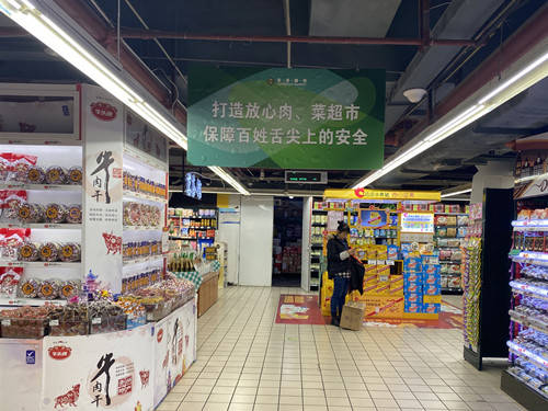 雙十二,各大超市促銷不忘食品安全
