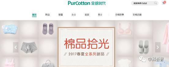 這家醫用敷料OEM工廠轉型日用品國民品牌,憑一朵棉花站上消費升級風口,如今擬登陸A股主板市場!