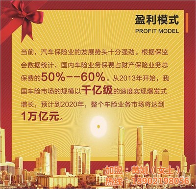 眾享天下 圖 _車險(xiǎn)超市怎么加盟_鎮(zhèn)遠(yuǎn)車險(xiǎn)超市