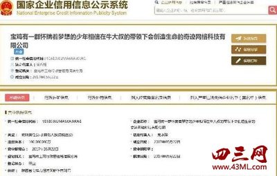 世界上最長(zhǎng)名稱公司,最近網(wǎng)上曝出世界上最長(zhǎng)名稱公司